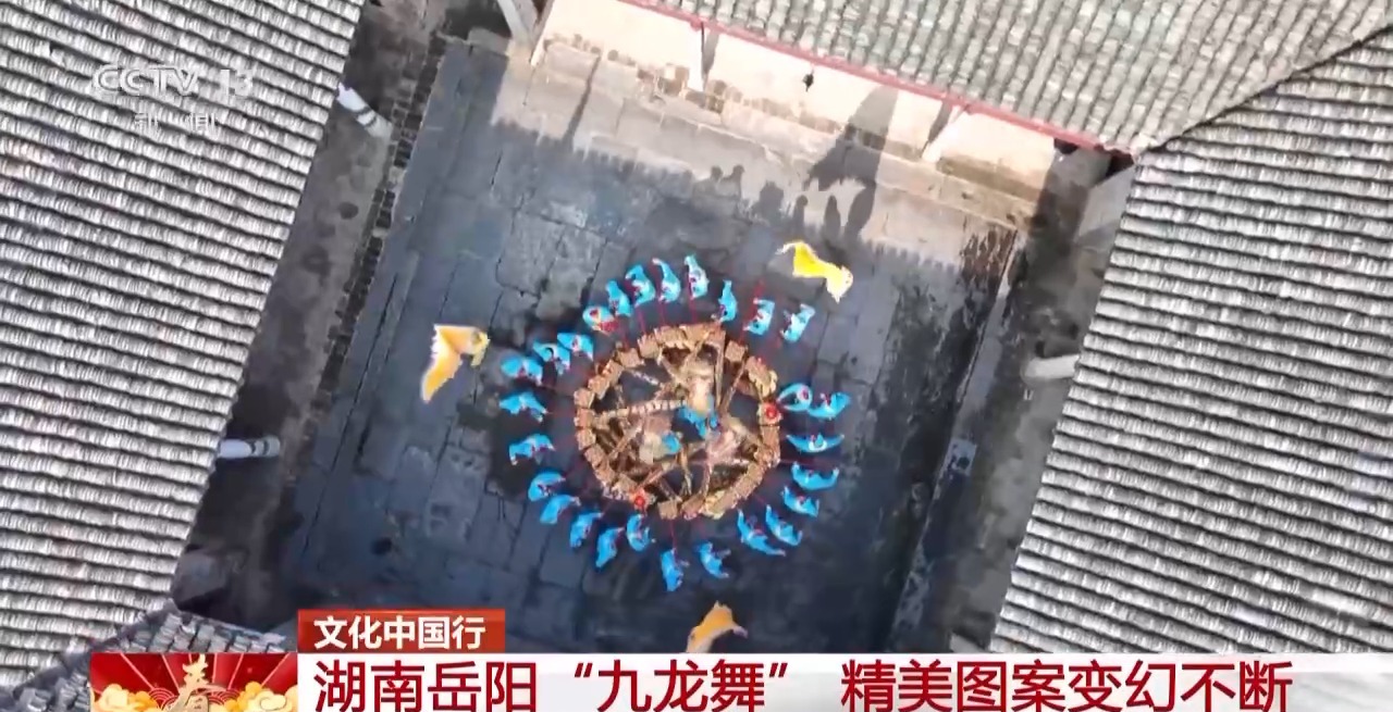 板凳龙、百叶龙……来看不拘一格的龙舞之美mg不朽情缘游戏平台文化中国行丨火龙、(图14)