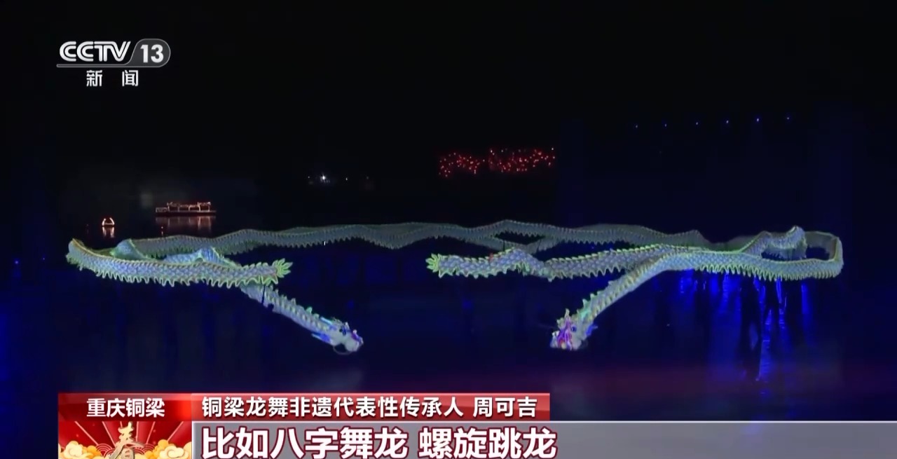 板凳龙、百叶龙……来看不拘一格的龙舞之美mg不朽情缘游戏平台文化中国行丨火龙、