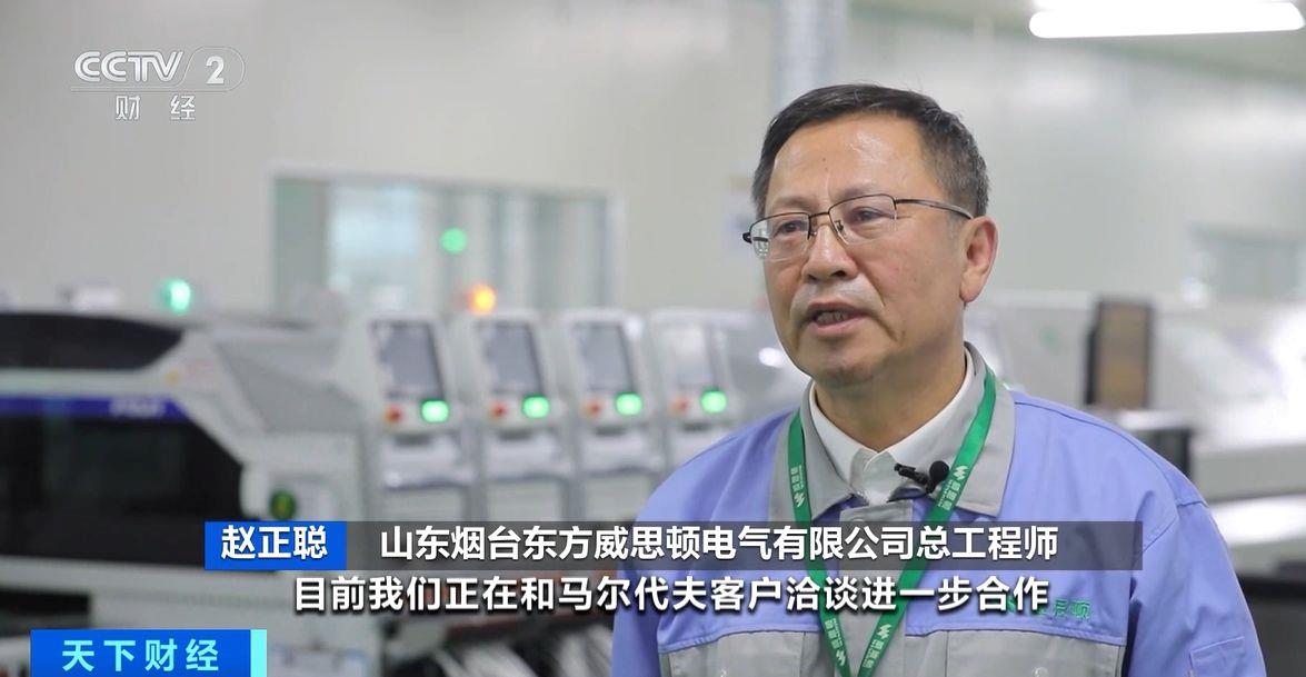 效！两国超95%产品将最终实现零关税不朽情缘游戏手机版这份自由贸易协定生