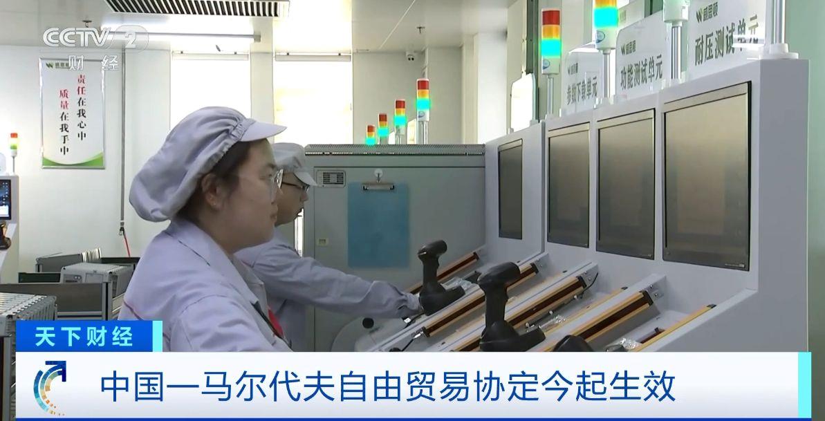 效！两国超95%产品将最终实现零关税不朽情缘游戏手机版这份自由贸易协定生(图4)