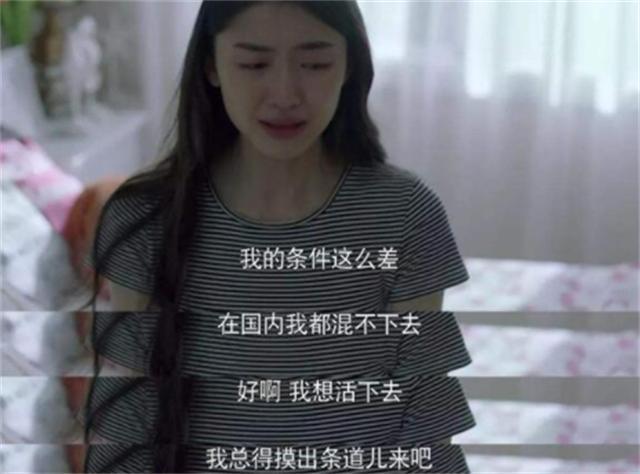 魔成过去式这三种正式被列入相亲黑名单不朽情缘网站新型不娶正在蔓延：扶弟