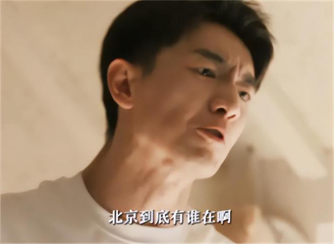 魔成过去式这三种正式被列入相亲黑名单不朽情缘网站新型不娶正在蔓延：扶弟(图10)