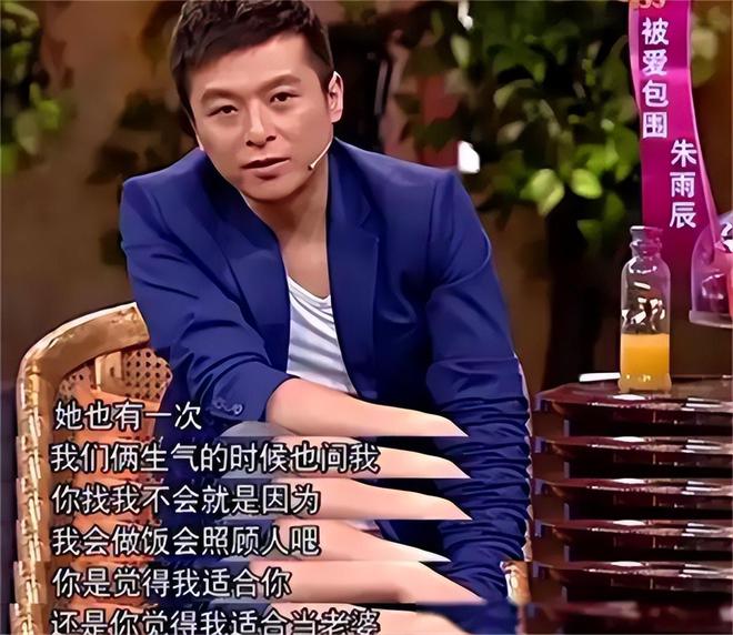 魔成过去式这三种正式被列入相亲黑名单不朽情缘网站新型不娶正在蔓延：扶弟(图14)